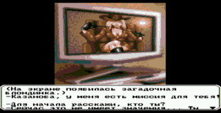 /img/md/casanovalovemission.png