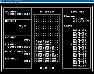 /img/md/console.png