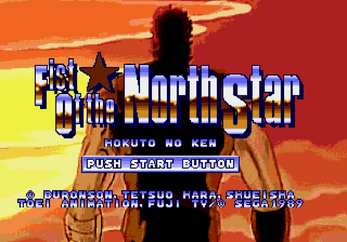 /img/md/fistofthenorthstar.png