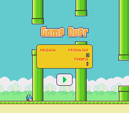 /img/md/flappybird.png