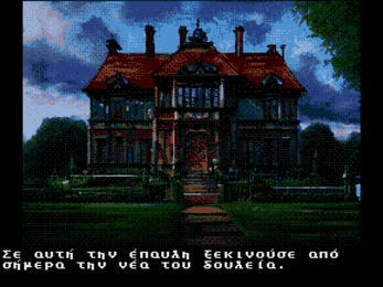 /img/md/mansionofsadness-2.png