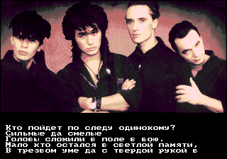 /img/md/viktortsoy.png
